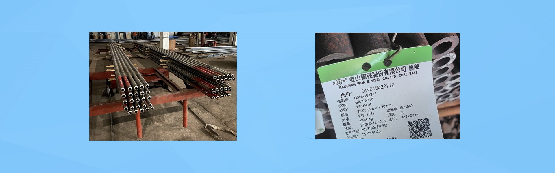 <strong>受熱面管材，12Cr1MoVGSA-213T91</strong>